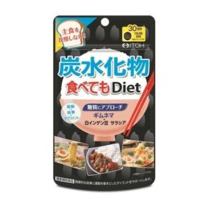 炭水化物食べてもＤｉｅｔ １２０粒 /サプリメント (毎)｜v-drug