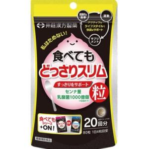 モテマスリム 120粒 /ダイエット サプリ : Vドラッグヤフー店