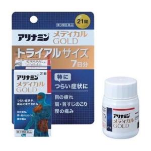 (第3類医薬品) アリナミンメディカルゴールド　２１錠入　/アリナミン　緩和｜v-drug