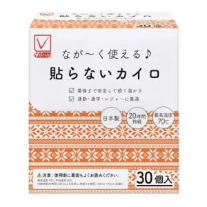 Ｖチェック　貼らないカイロレギュラー　３０個入/カイロ　使い捨て｜v-drug