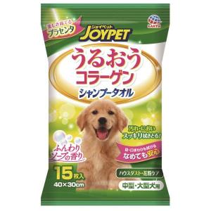 HPシャンプータオル中・大型犬用15枚/ 犬用品