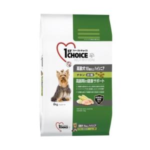 ファーストチョイス 高齢犬 ハイシニア 10歳以上 小粒 チキン 6kg ファーストチョイス 1st Choice ドッグフード 爽快ドラッグ 通販 Yahoo ショッピング