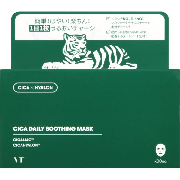 ＶＴ ＣＩＣＡ（シカ ） デイリースージングマスク ３０枚/フェイスパック　肌荒れ