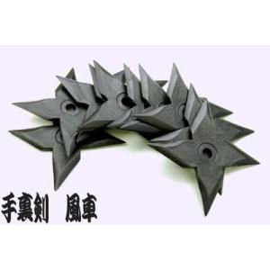 手裏剣 樹脂製 20個入り 3種類からお選びください 送料無料 : 岐阜関