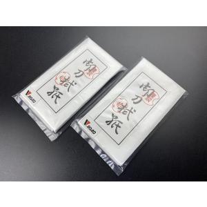 刀剣手入具 刀拭紙 2袋セット 送料無料の詳細画像1