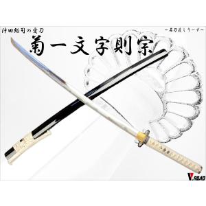 匠刀房 ZS-136 鬼之包丁 模造刀 メーカー直送 : XPRICE Yahoo!店