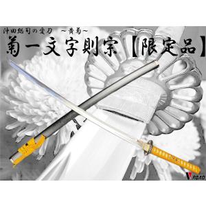 匠家 大倶利伽羅 模造刀剣 刀剣乱舞 NEU-157 大刀 楽天市場】匠家 大倶利伽羅 模造刀剣 刀剣乱舞 NEU-157 大刀