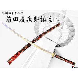 模造刀 前田慶次郎拵え 大刀 大輪鍔の詳細画像1