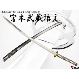 模造刀 尾形刀剣 水戸黄門 仕込杖 煤竹 KM-2 : 岐阜関刃物工房V 模造刀 尾形刀剣 水戸黄門 仕込杖 煤竹 KM-2 : 岐阜関刃物工房V