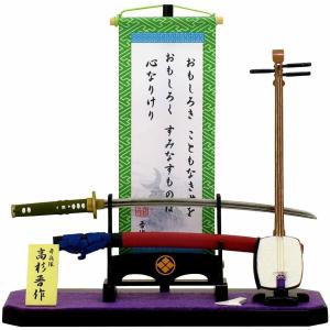 2026年5月】高杉晋作（フィギュア本体）のおすすめ人気ランキング