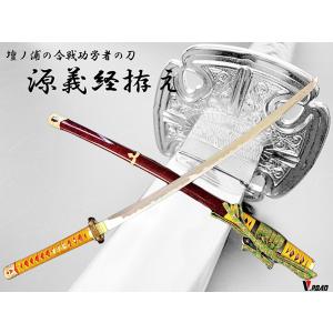■アンティーク■模造刀 日本刀■美術刀剣 レプリカ 鑑賞用 日本刀 近藤勇 小刀 脇差し 模造刀 鑑賞用 刀 日本製 侍
