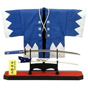 マイスタージャパン　S-03　羽織セット　沖田総司　フィギュア　　