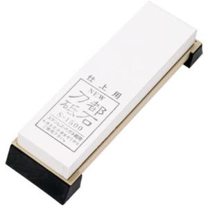 宅配便送料 マサヒロ 正広 NEW 刀都 中砥石 台付 S-1000 40183 : 岐阜