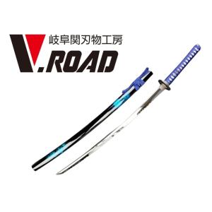 美術刀剣　模造刀　マーブル 青 大刀　並刀身 SW-1710L　＊｜v-road1