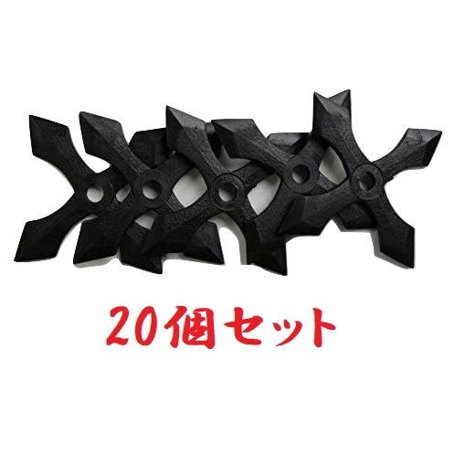 手裏剣　樹脂製　20個入り　3種類からお選びください　送料無料　