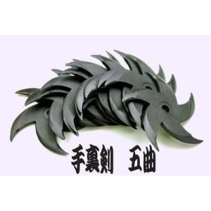 手裏剣　樹脂製　10個入り　３種類から選べます　送料無料