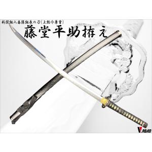 模造刀 上杉謙信 姫鶴一文字 大刀 : 岐阜関刃物工房V.ROAD Yahoo店