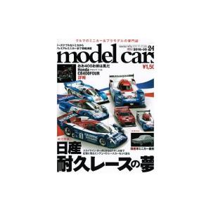 モデル・カーズ 240号 特集：「日産の耐久レースを振りかえる」 （株式会社ネコ・パブリッシング）｜v-toys