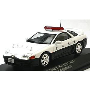 ミツビシ GTO TwinTurbo MR (Z15A) 1997 愛知県警察高速道路交通警察隊車両 （1/43 レイズH7439707）｜v-toys