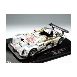 トミーテックマツダ 787B 1991 ル・マン 24時間レース 総合優勝車 マツダ787Bがル・マン24時間レースで総合優勝。日本車とロータリー