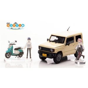 映画「ゆるキャン△」なでしこの車 ※各務原なでしこ・志摩リンとバイクのアクリルスタンド付 （1/43 カーネルCN43CC01）｜v-toys