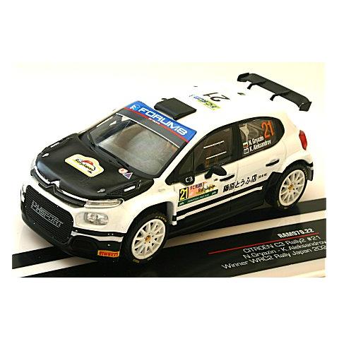 シトロエン C3 ラリー2 2024 ラリージャパン WRC2 クラス優勝 No21 N.Gryaz...