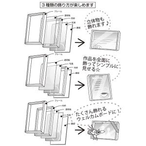A4立体額 写真立て フォトフレーム ボックス...の詳細画像3