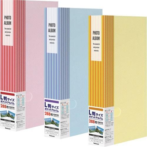 受発注商品 フォトアルバム ナカバヤシ ポケットアルバム L判288枚収納 ストライプ PHE328...