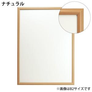 10%OFF★ポスターフレーム A1 木調 V...の詳細画像1