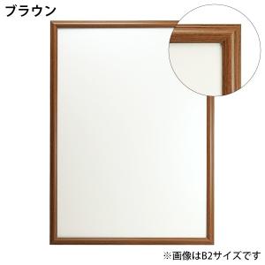 10%OFF★ポスターフレーム A1 木調 V...の詳細画像2
