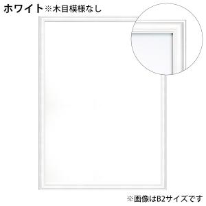 10%OFF★木調 ポスターフレーム Vポスタ...の詳細画像4