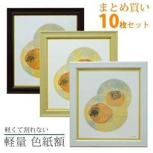 2025年12月】色紙額のおすすめ人気ランキング - Yahoo!ショッピング