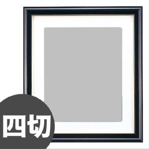 万丈（VANJOH） アンティーク調 インチ額 六切/ハガキ/KG判対応