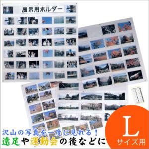 万丈（VANJOH） 写真展示用ホルダー 2L判 A210-015 : 額縁・アルバム