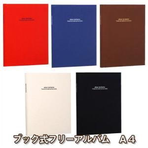 万丈（VANJOH） KAZARUアルバム 12インチ クラフト フリーポケット