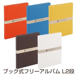 万丈（VANJOH） 大容量 L判 360枚収納 360フォトアルバム 和みシリーズ