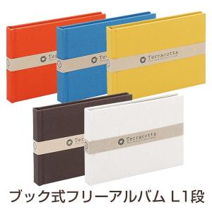 セキセイ 2L判 20枚収納 パックン カバーアルバム 高透明 PKA-7403