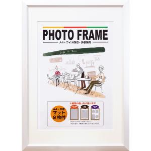フォトフレーム ワイド四切(内寸369x256...の詳細画像3