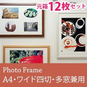 フォトフレーム A32 四つ切り 写真額 額縁 254×305 大きい 軽い 軽量