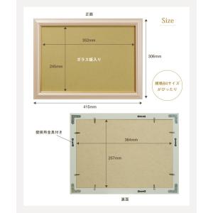 結婚証明書 フォトフレーム ウエディング 額縁...の詳細画像1