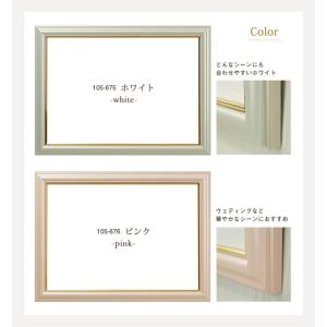 結婚証明書 フォトフレーム ウエディング 額縁...の詳細画像2