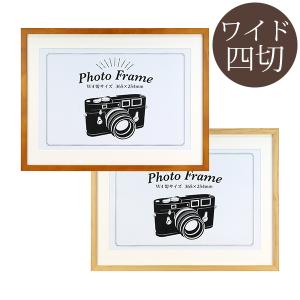 四切フォトフレーム 18個セット+4 imgrc0072724358.jpg