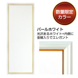 手ぬぐい額 ライト 縦横兼用 900×320m...の詳細画像5