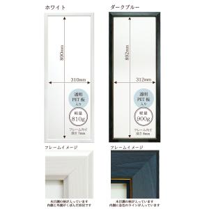 手ぬぐい額 ライト 2枚セット 全6色 組み合...の詳細画像3