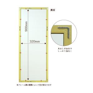 手ぬぐい額 ライト 2枚セット 全6色 組み合...の詳細画像4