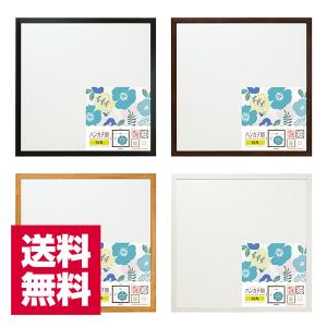 ハンカチ額 50角 500x500mm ホワイト/ブラウン/ナチュラル/ブラック 送料無料 ハンカチは付属しません 万丈 正方形 額縁 布 フレーム 同梱不可