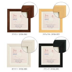 メール便 3WAYましかくフレーム 10角 1...の詳細画像4