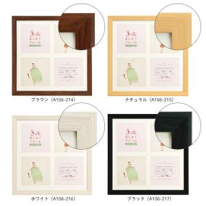 メール便 送料無料 3WAYましかくフレーム ...の詳細画像4
