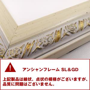 L判 4面 アンシャンフレーム 壁掛け・卓上兼...の詳細画像5