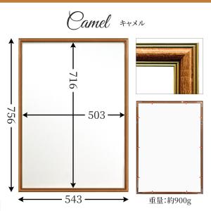 アンティーク調 ポスター フレーム B2 シャ...の詳細画像4